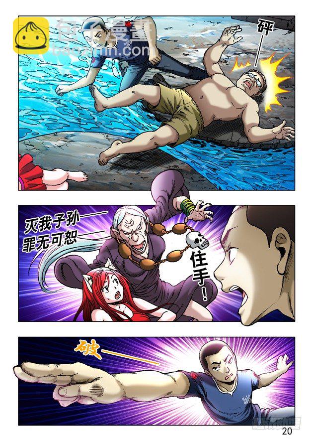 246 膜拜8