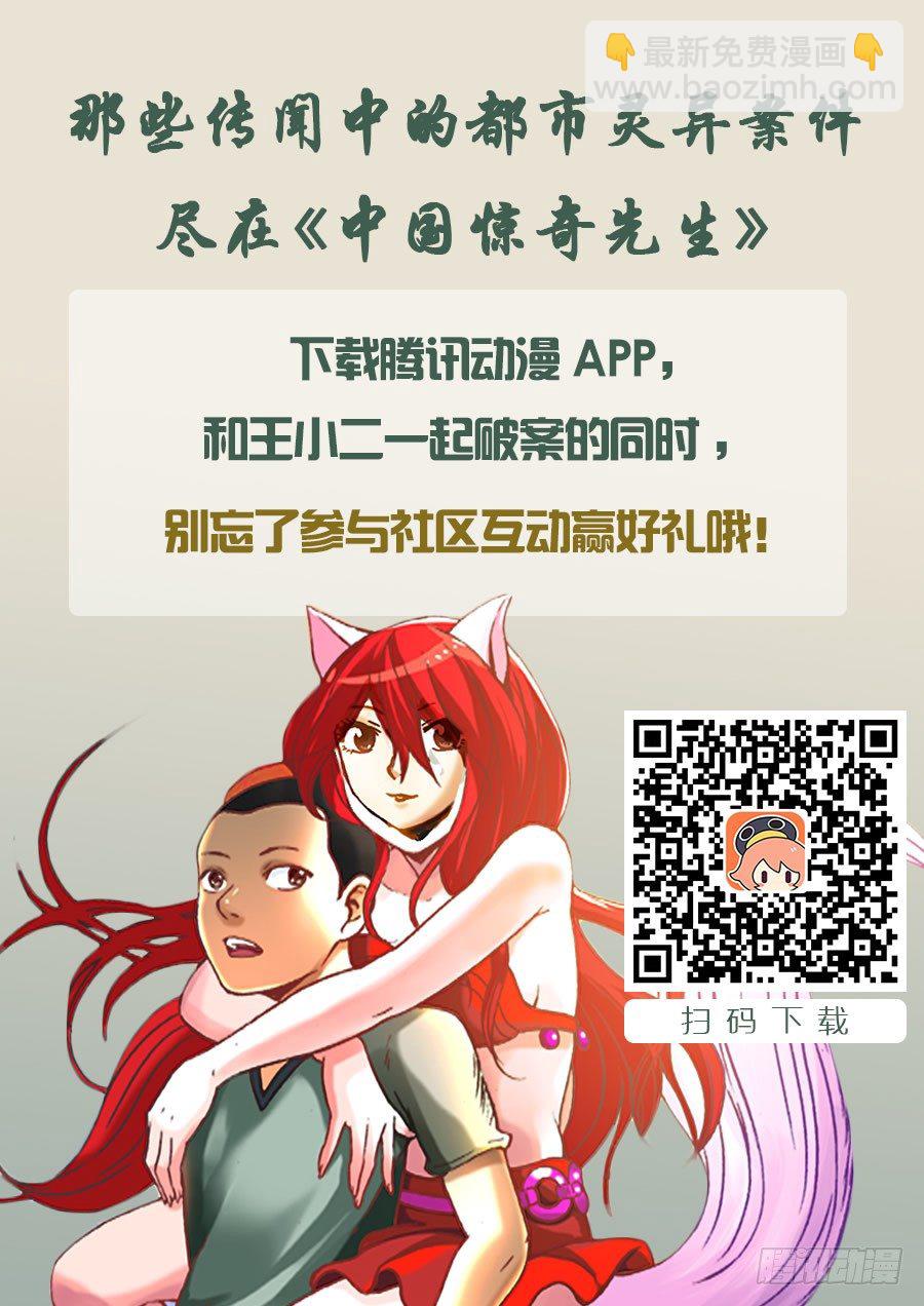 247 殊死一搏12