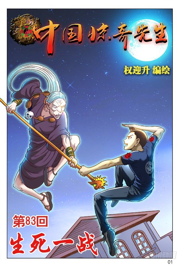 248 生死一战0