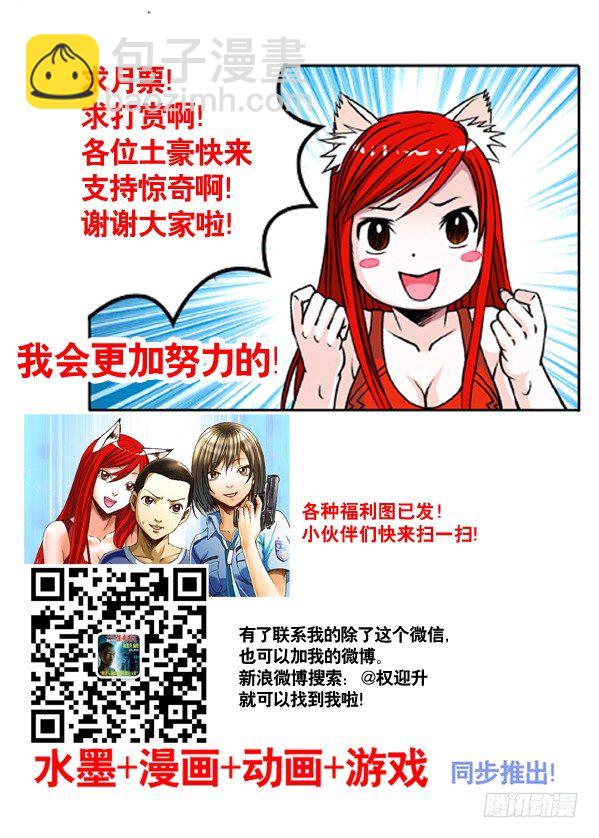 248 生死一战11