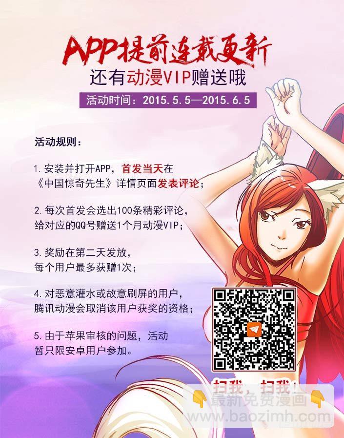 248 生死一战12