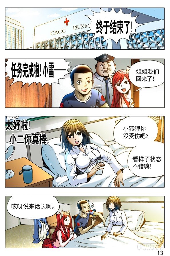 255 新的开始！0