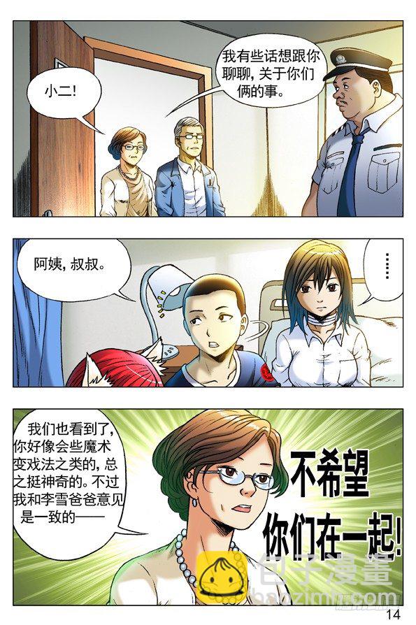 255 新的开始！1