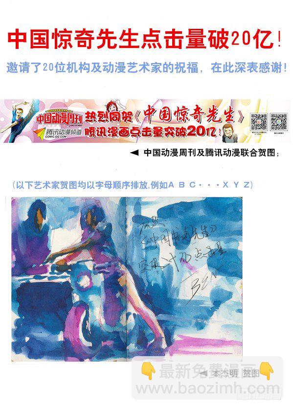 255 新的开始！10