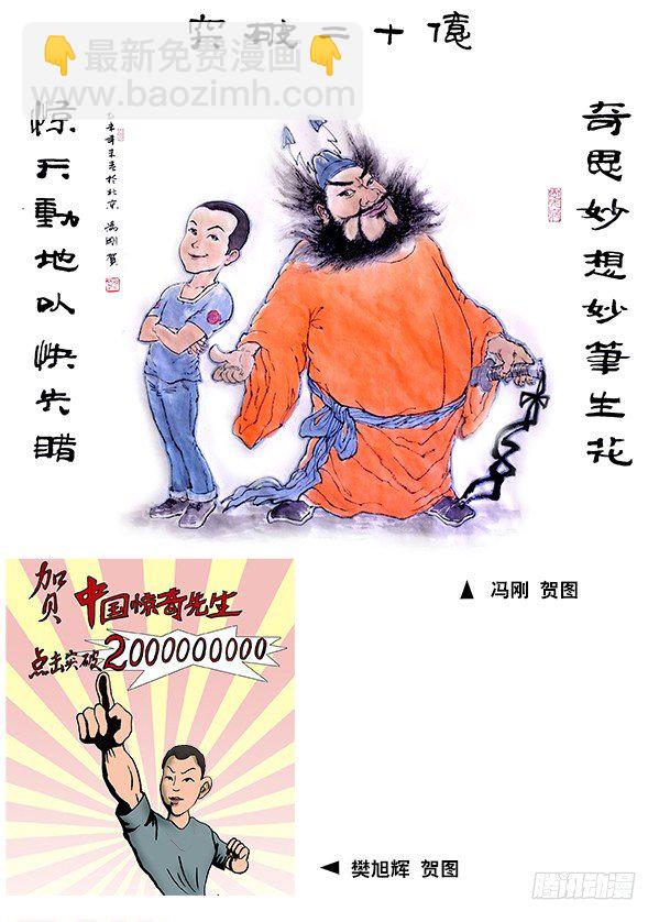 255 新的开始！11