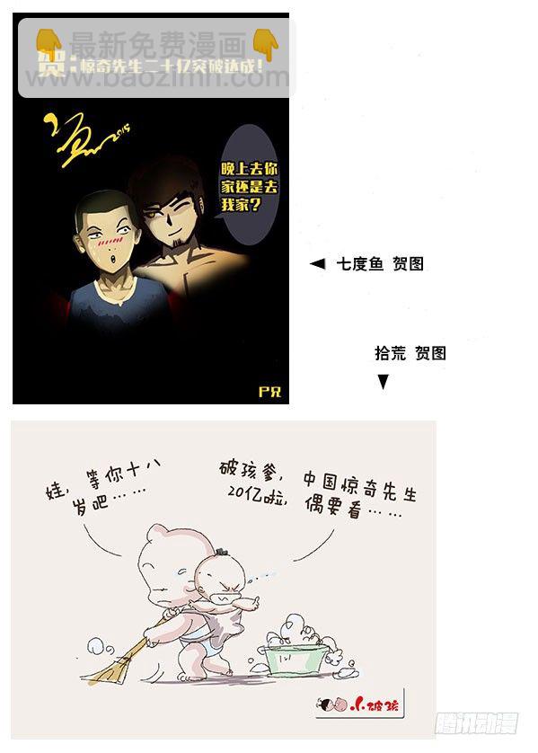 255 新的开始！13