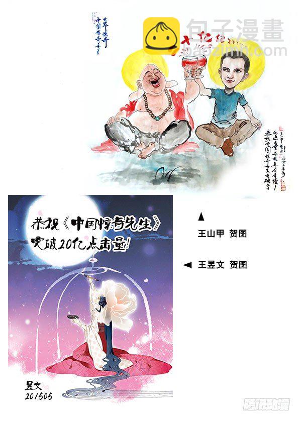 255 新的开始！16