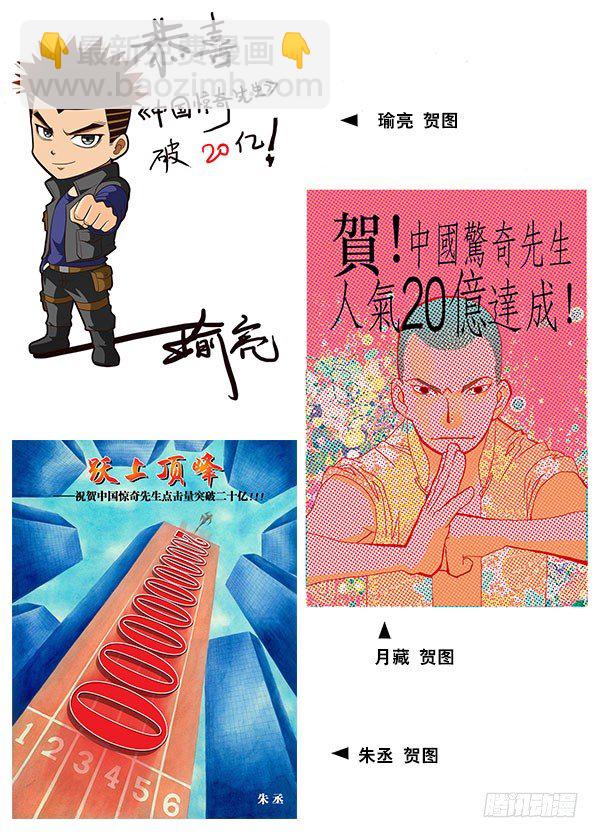 255 新的开始！18