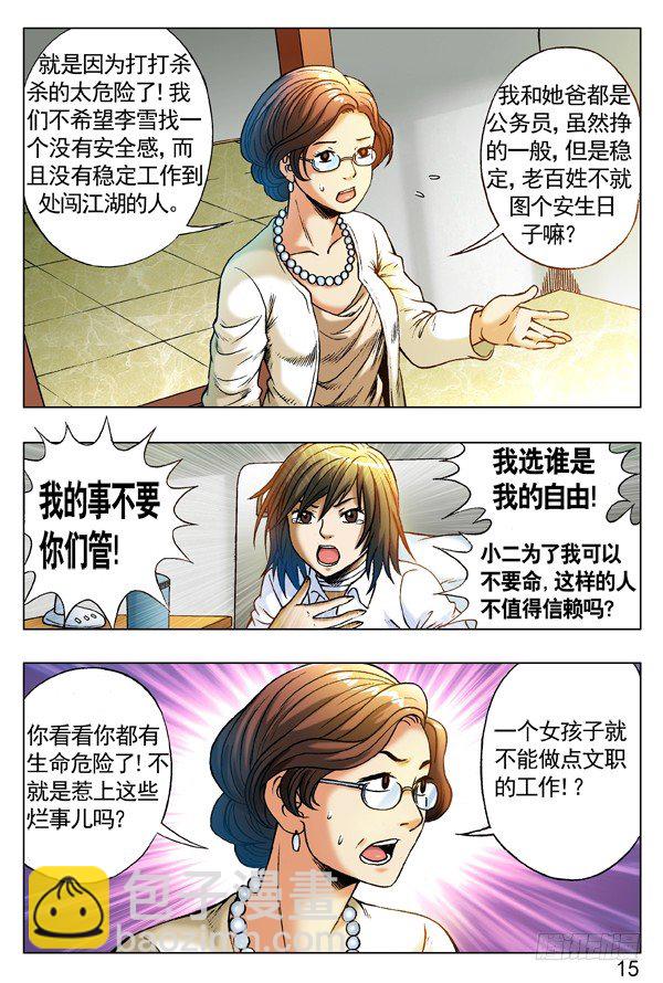 255 新的开始！2