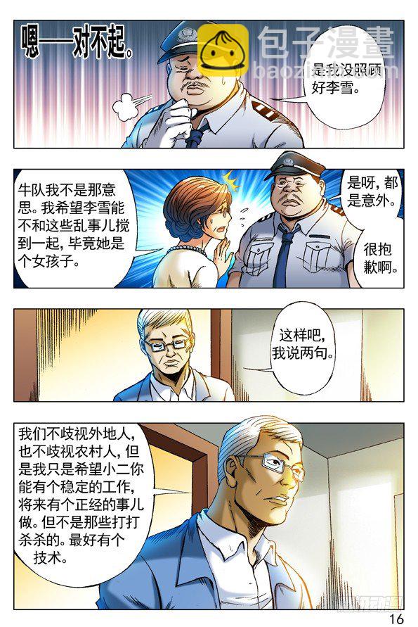 255 新的开始！3