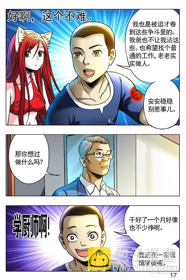 255 新的开始！4