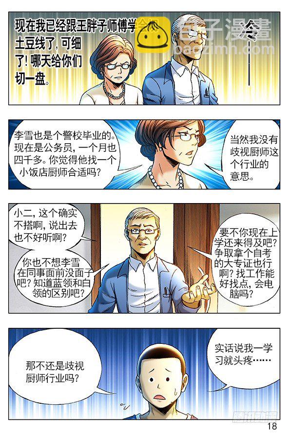 255 新的开始！5