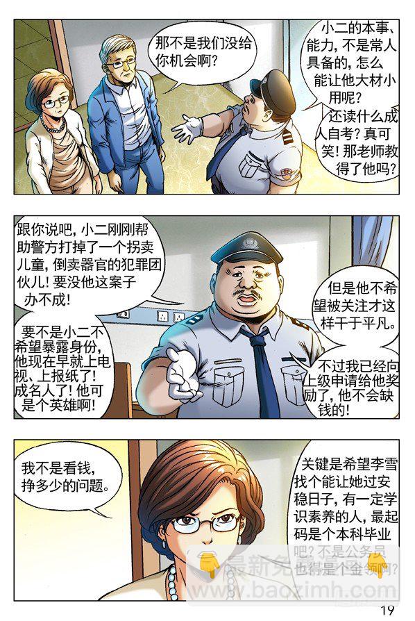 255 新的开始！6