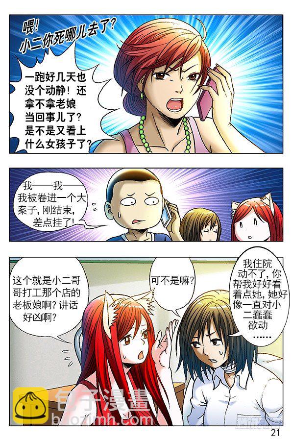 255 新的开始！8