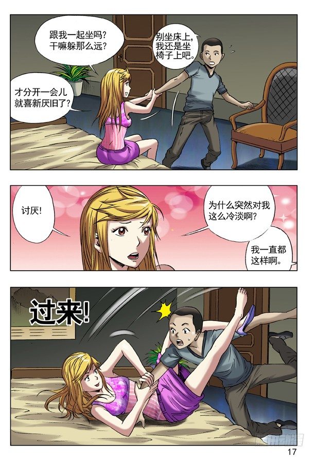 49 现身0