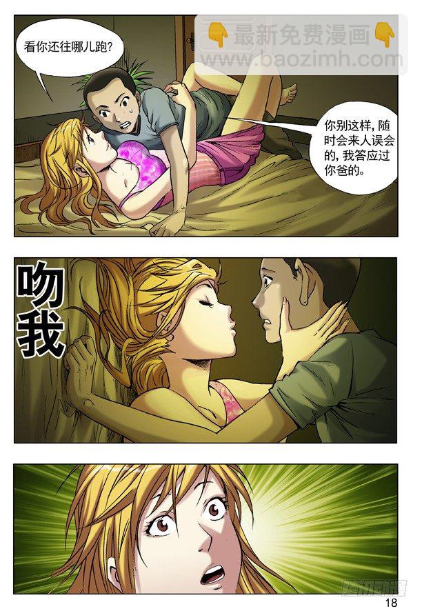 49 现身1