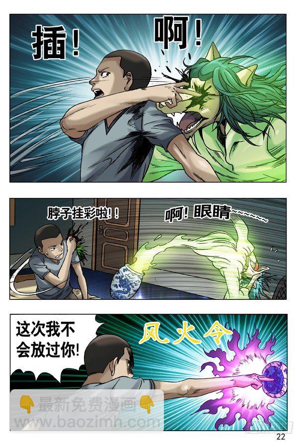 49 现身5