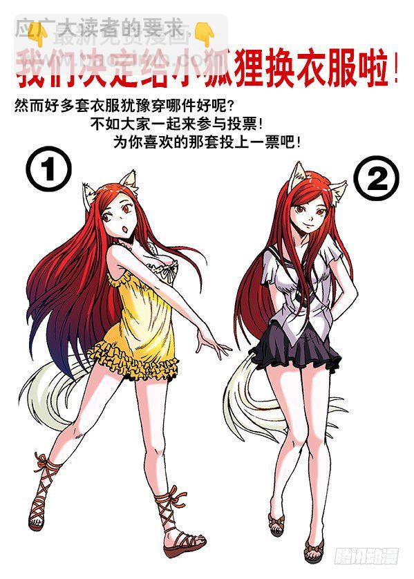261 英雄救美10
