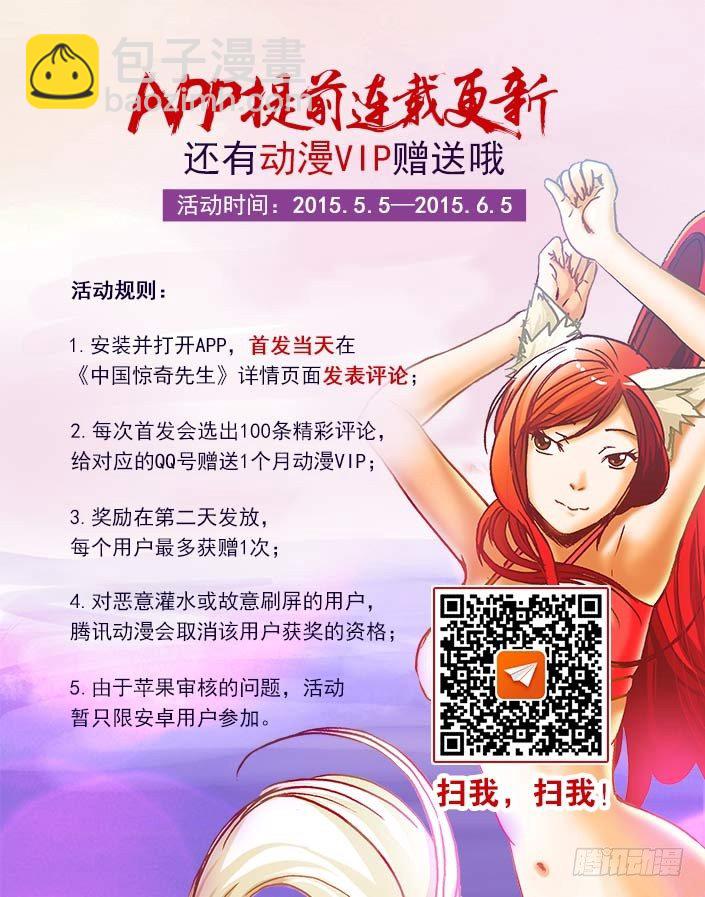 262 浪的第一份工作9
