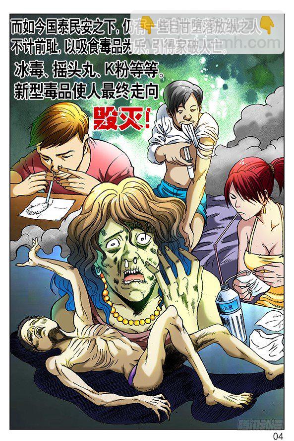 263 相亲3