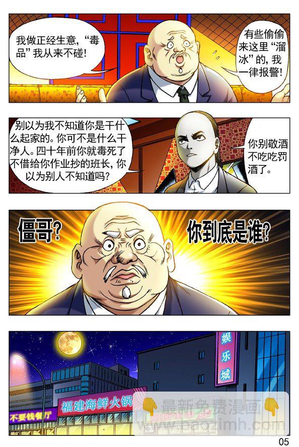 263 相亲4