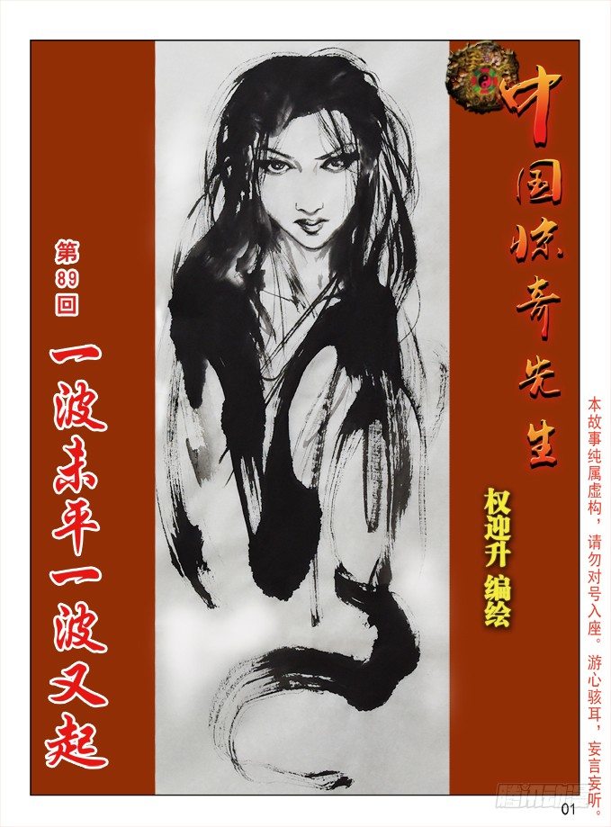 266 敲诈勒索0