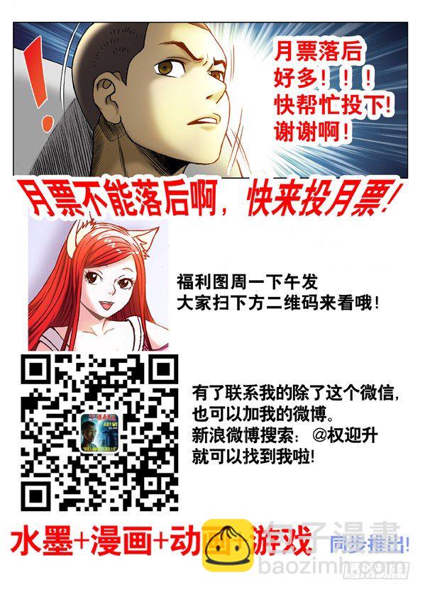 266 敲诈勒索9