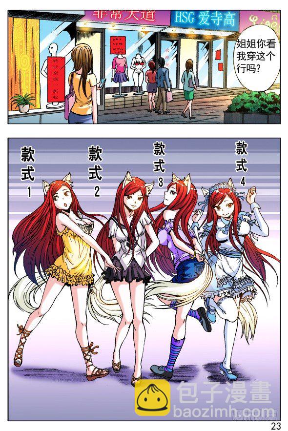 268 买衣服4