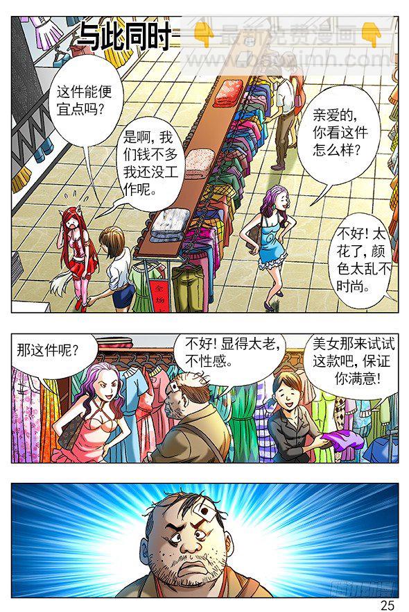 268 买衣服6