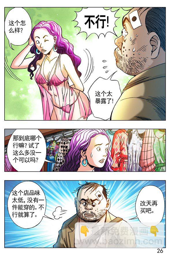 268 买衣服7