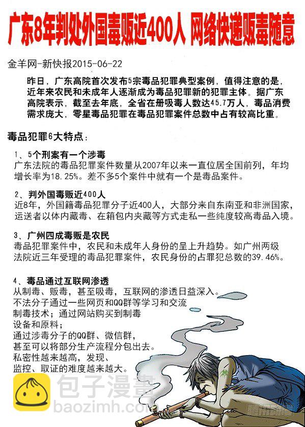 269 就这性格12