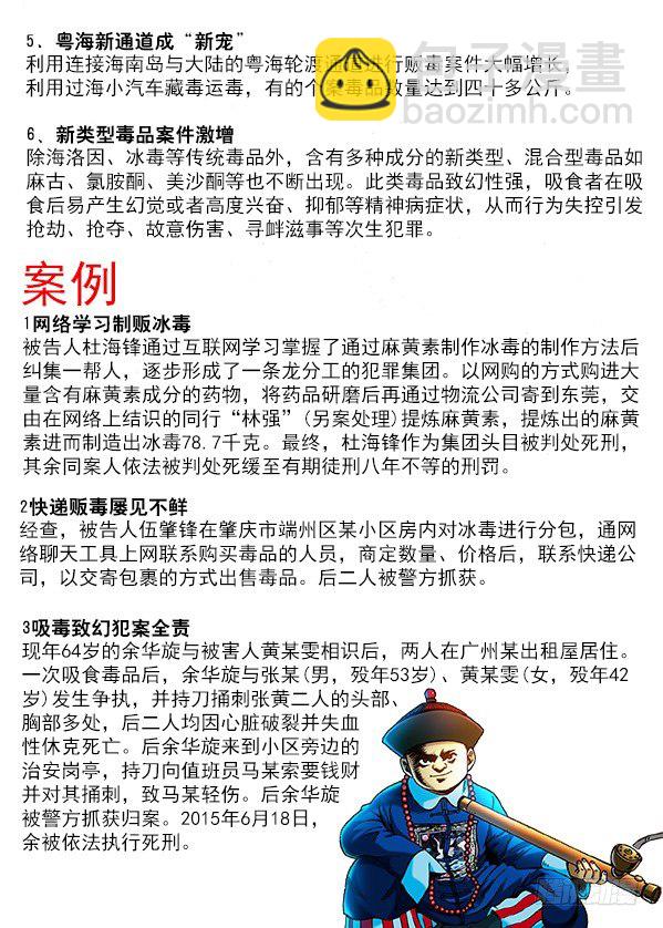 269 就这性格13