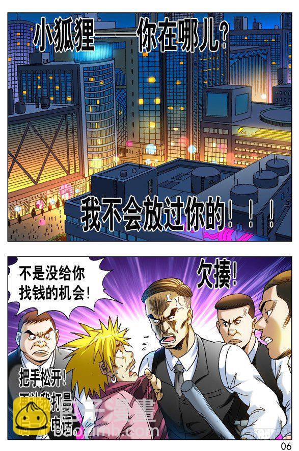 269 就这性格5