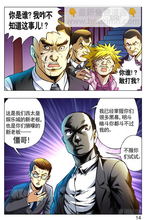270 收降刘油1