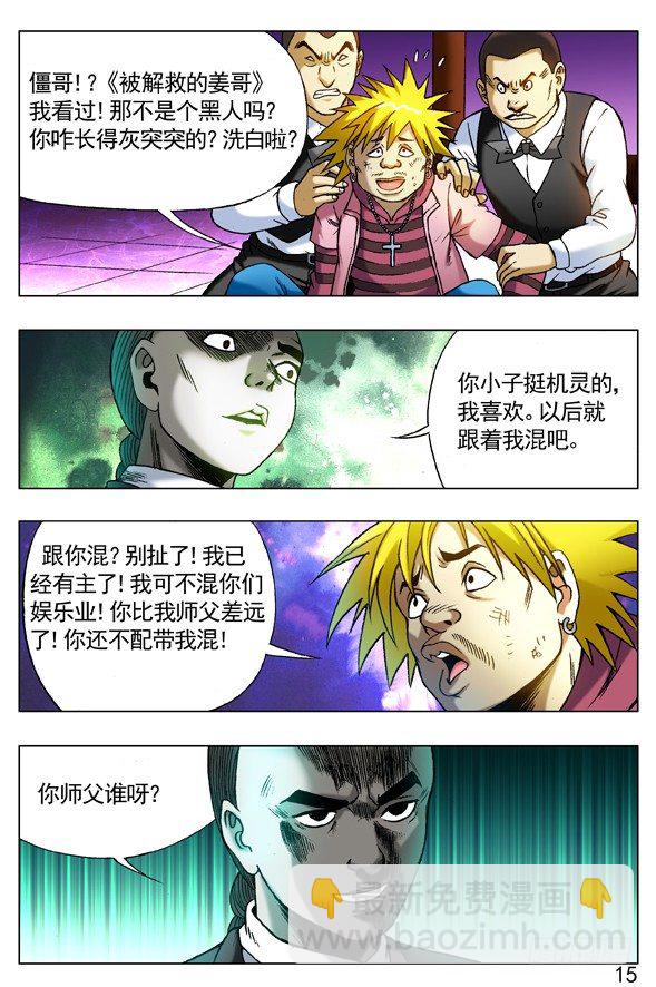270 收降刘油2