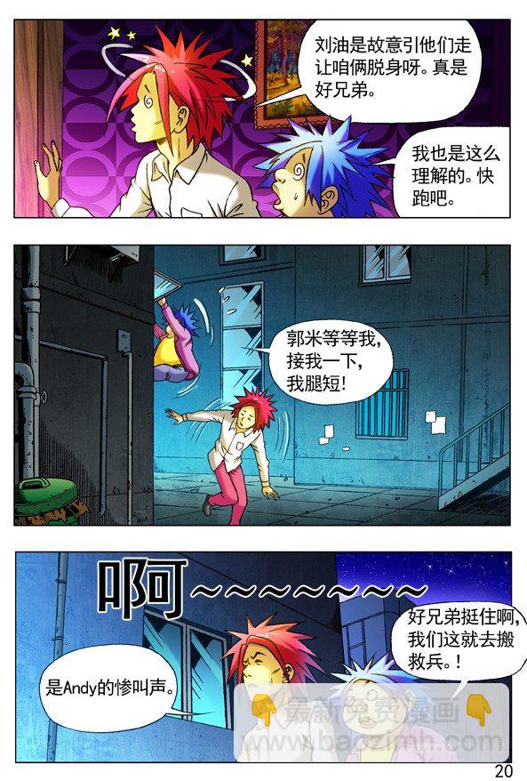 270 收降刘油7