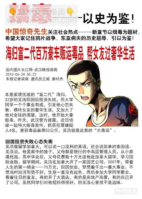 270 收降刘油8