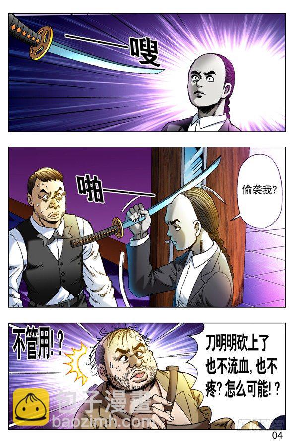 272 抱一起PK3