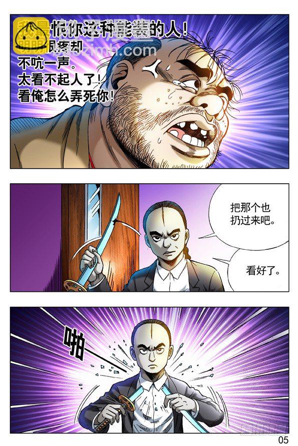 272 抱一起PK4