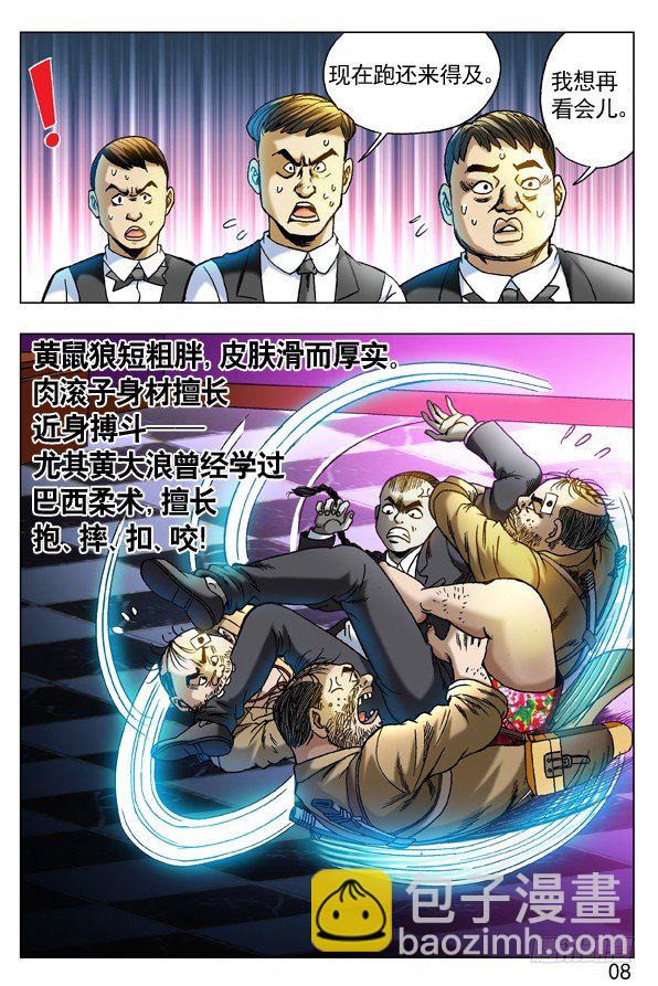272 抱一起PK7