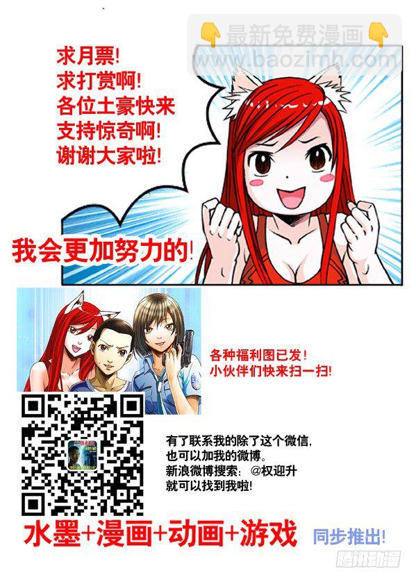 272 抱一起PK8