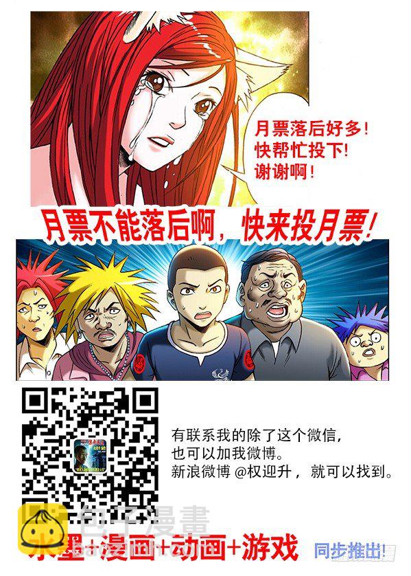 273 化学效应11