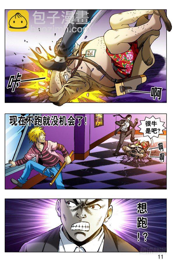 273 化学效应2