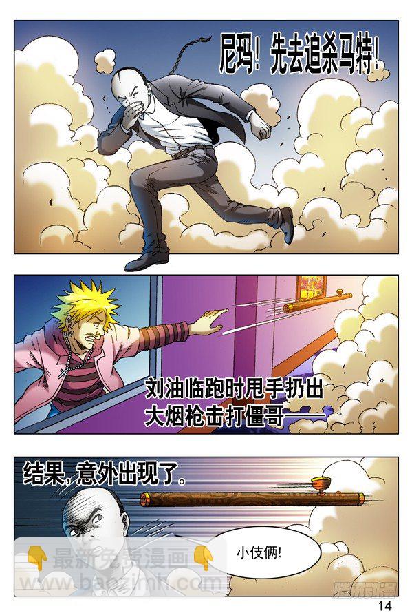 273 化学效应5