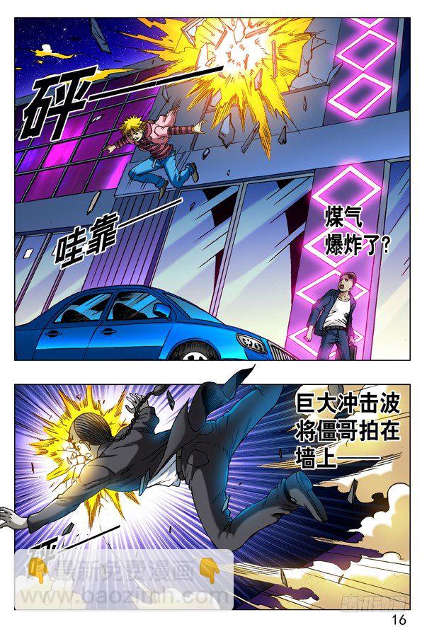 273 化学效应7