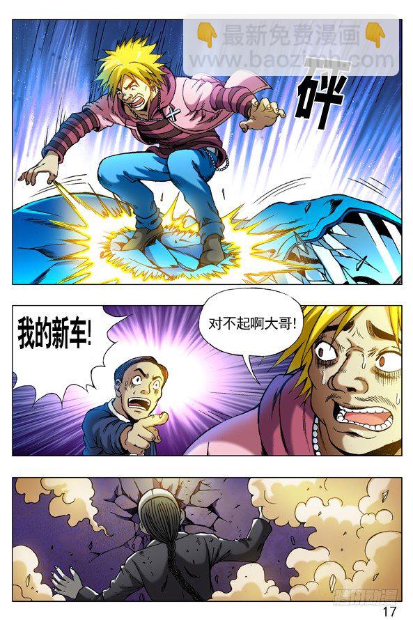 273 化学效应8