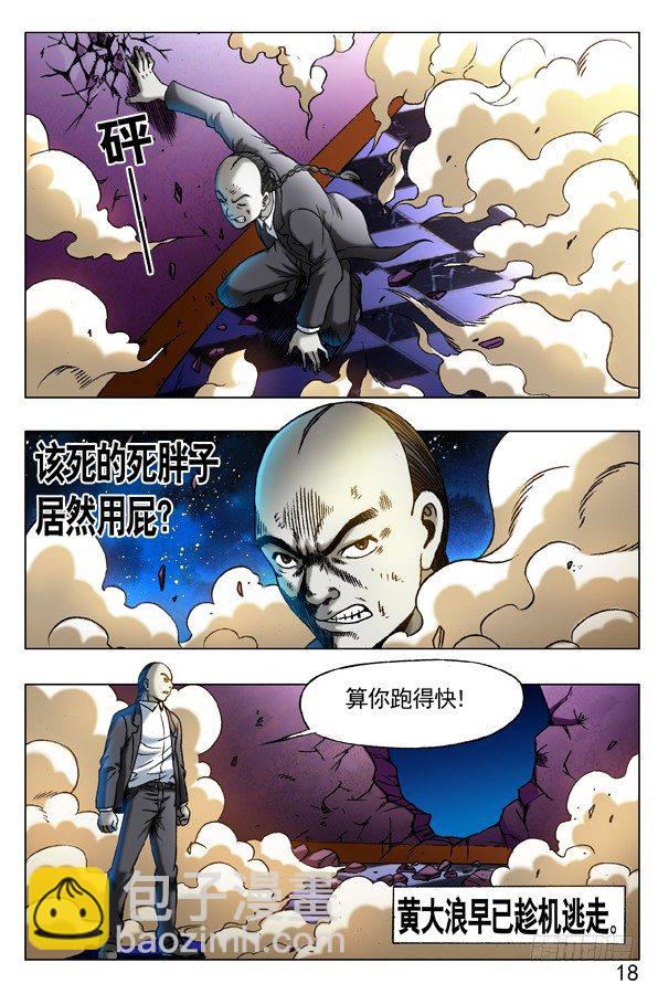 273 化学效应9