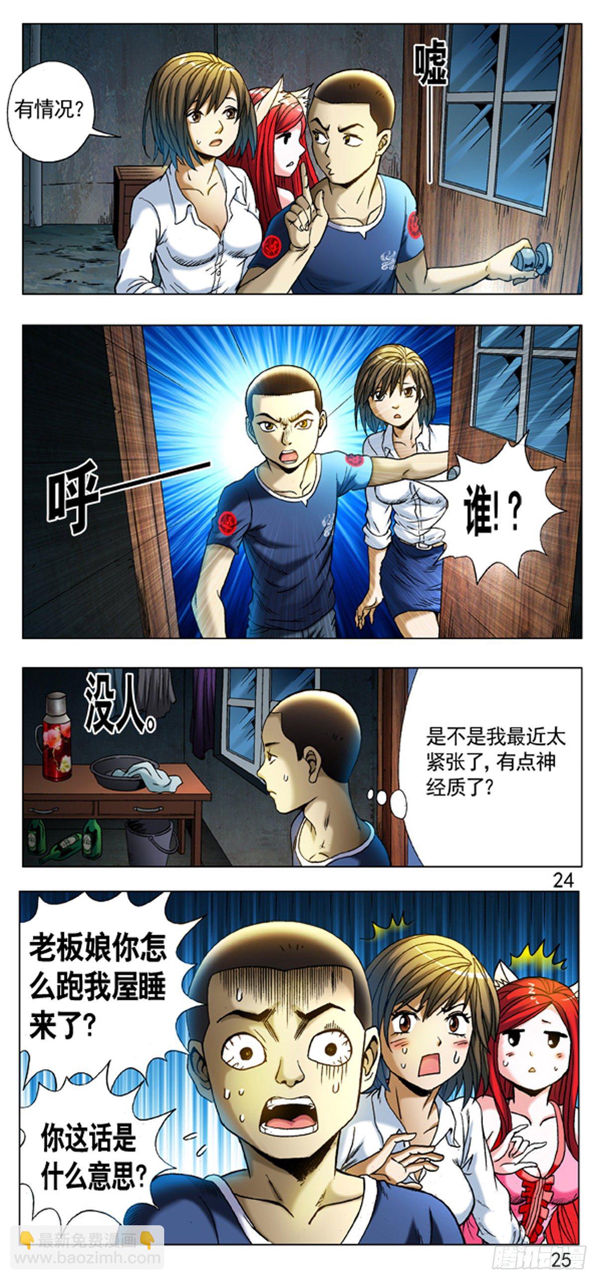274 小别重逢4