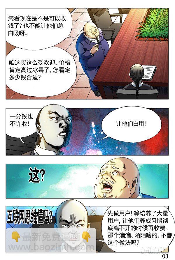 275 贫道来也！2