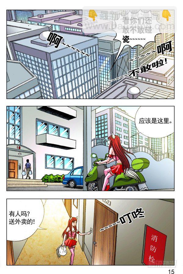 283 巧遇5